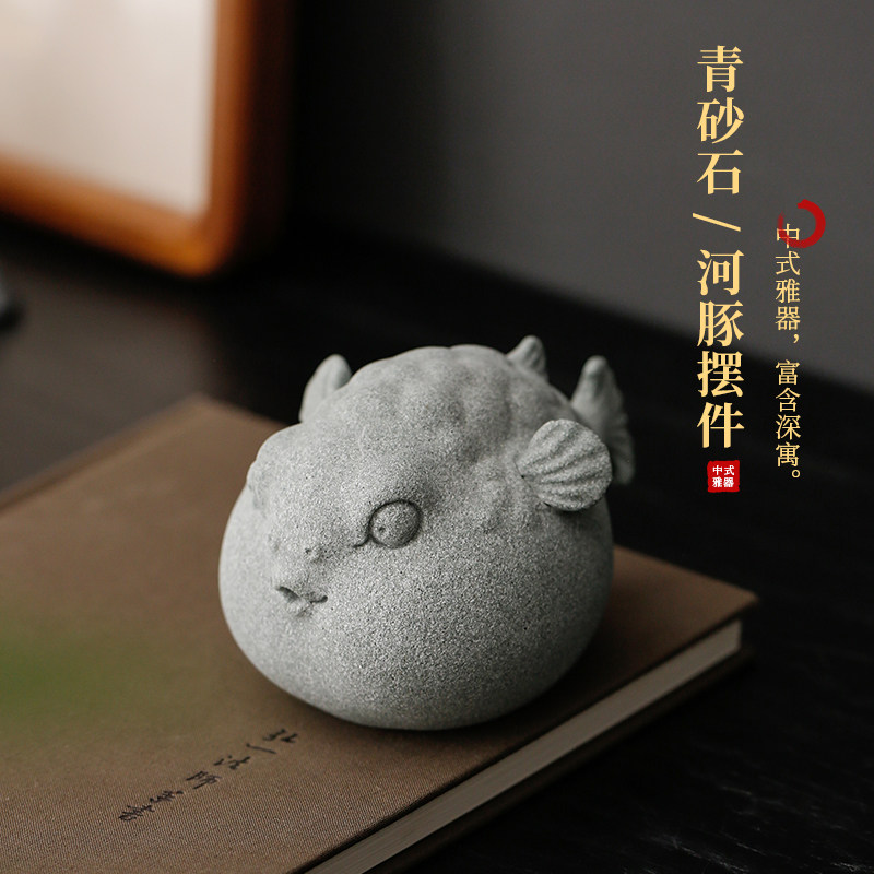 创意爱河豚茶宠青砂石动物招财精品茶桌茶台鱼缸造景饰品
