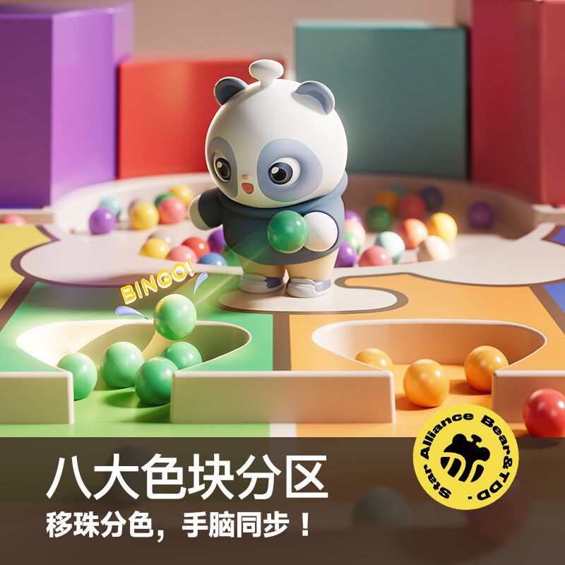 淘嘟嘟磁性运笔画板儿童磁力控笔男孩宝宝画画板益智