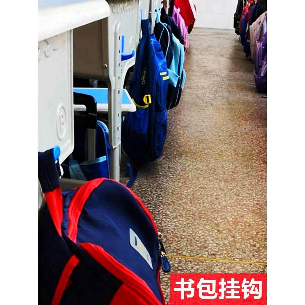 学生课桌书包挂钩学校教室桌子挂钩辅导班桌脚
