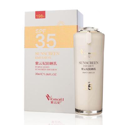 紫云妃防晒乳30ml有效隔离UVB多效成分防晒SPF35高倍防晒