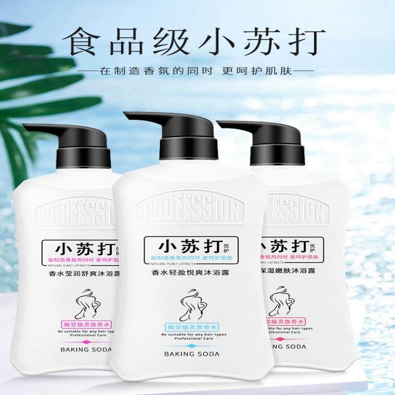 送浴花小苏打沐浴露800ML香水持久留香沐浴露嫩肤保湿沐浴露新款