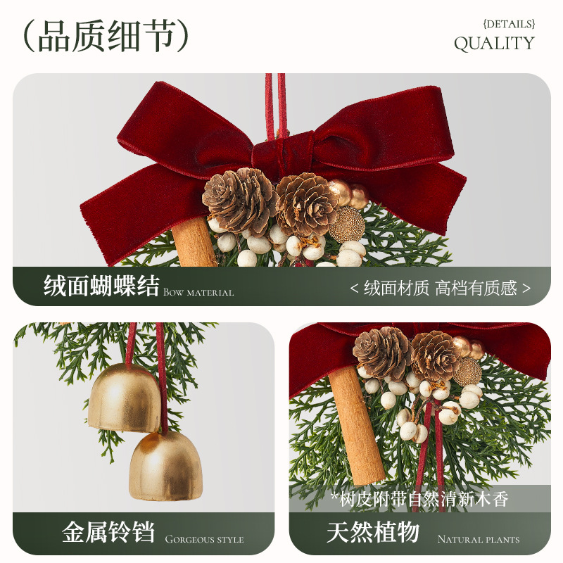 圣诞节花环门挂装饰品门饰挂件小铃铛丝绒蝴蝶结松果场景布置装
