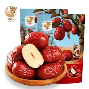 【胡杨峰】新疆灰枣500g*2袋/5袋