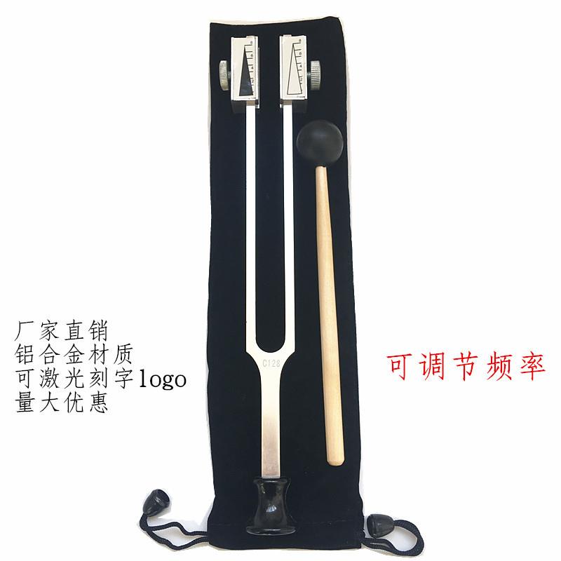 新款 铝合金C128HZ半定量音叉 糖病筛查 神经音叉 频率可调节