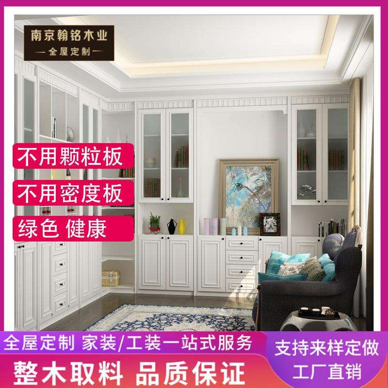 工厂直销书柜定 制 简欧书房家具组合套装 全屋家居储物柜定 制
