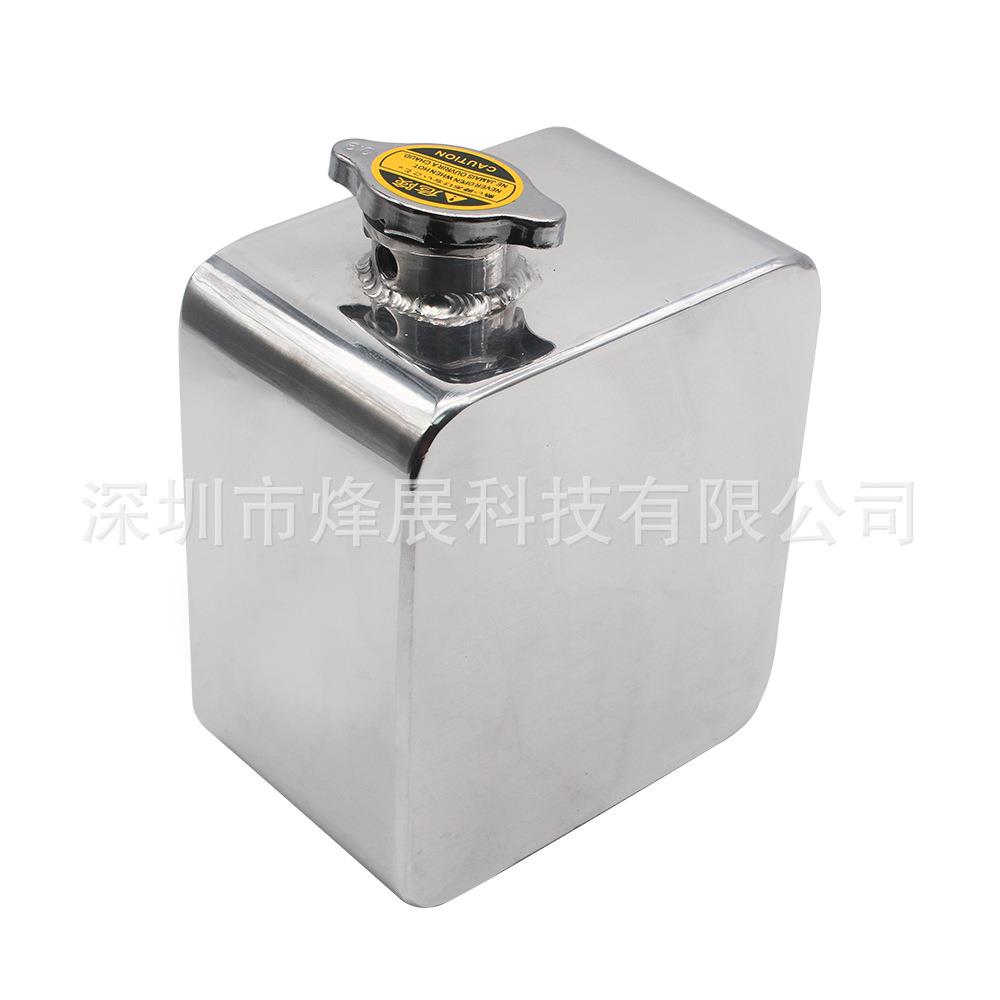 ebay亚马逊热卖2升铝合金汽车改装水箱副水箱盖冷却水壶冷却水壶