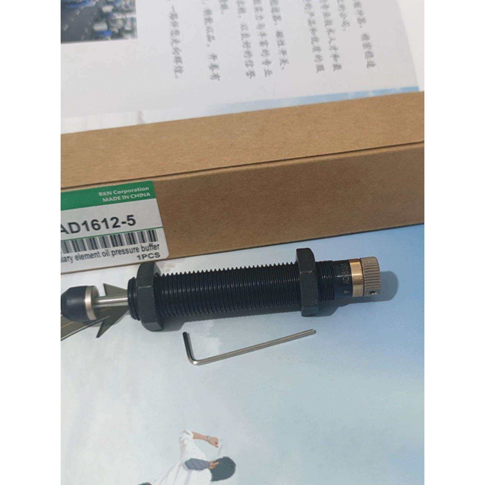 气缸减震稳速器压力力度可调油压缓冲器AD1612 1616 1620 1625-5