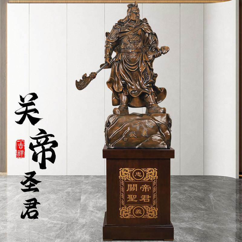 落地关公摆件落地大摆件公司开业送礼办公楼大厅摆放家居装饰摆放