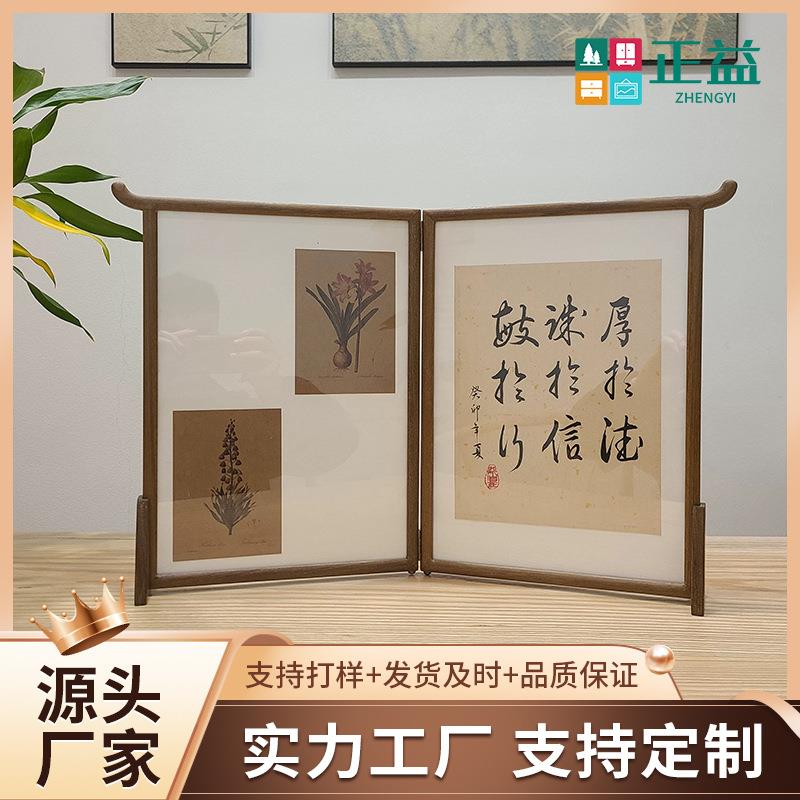 实木框相框摆台小屏风书法展示框国画装裱框A4相框桌面屏风展示架