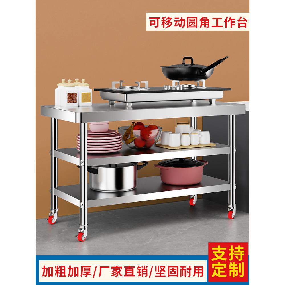 不锈钢双层工作台带轮子三层厨房可移动置物架家用操作台切垒德株图片