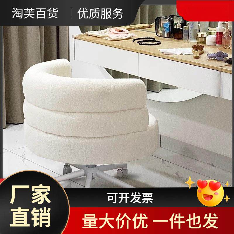 卧室BOBO电脑椅家用梳妆台凳子女生可爱靠背升降化妆椅单人休闲椅