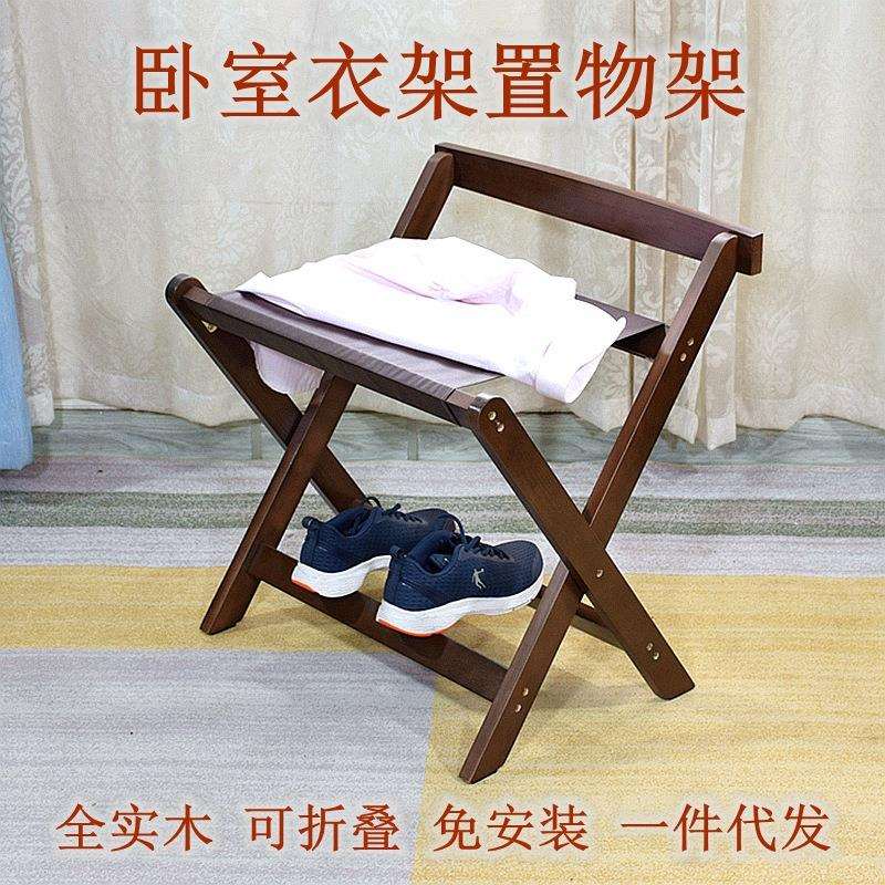 行李架卧室床边放衣服神器可折叠收纳置物架落地实木衣架储物架