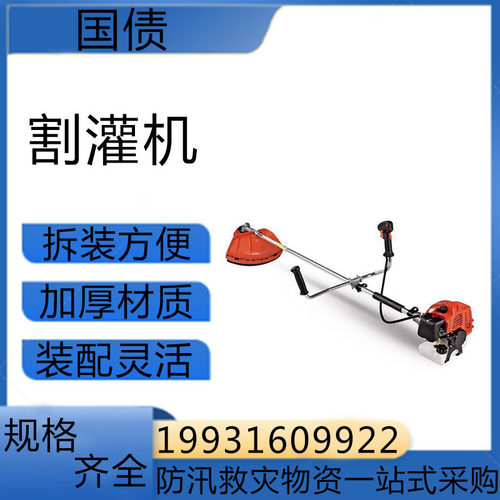 铁硕稻田小型二冲程割草机