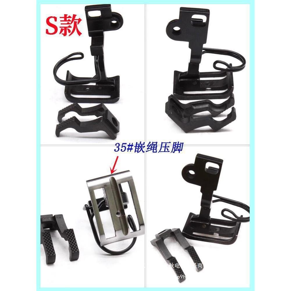 5490同步车压脚上拉链止口两排牙齿打褶压门襟卷边上下差动倍多利