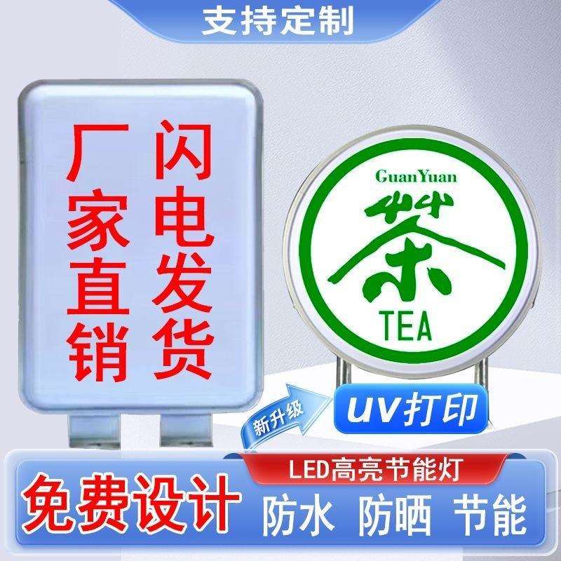 吸塑发光灯箱挂墙式双面圆形方形户外led广告牌悬挂墙式防水室外