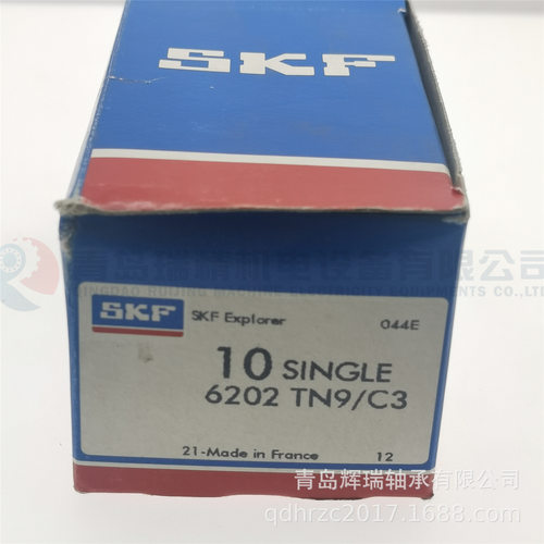S-K-F 尼龙保持架球轴承 6202TN9/C3 开放式 15mm X 35mm X 11mm