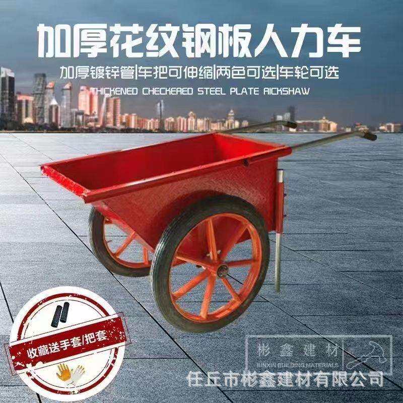 翻斗车劳动两轮手推搬运车工地小推车建筑家用垃圾拉货灰斗车轮胎