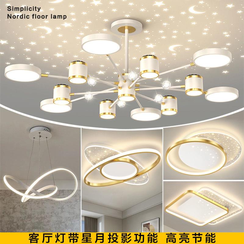 网红吊灯客厅灯大厅吊顶灯简约卧室灯2023新款家用餐厅中山灯具