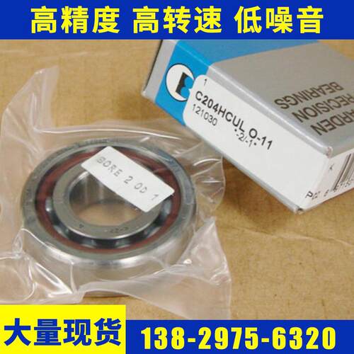 BARDEN 6002ZZ耐高温轴承 进口深沟球滚动轴承
