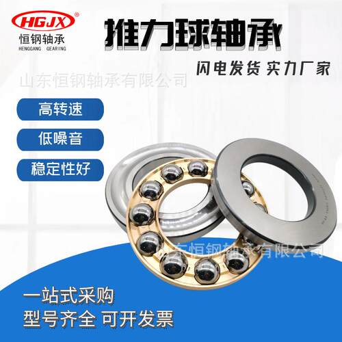 重型压力推力球轴承51417 51418 51420M 51422M铜保持器 转盘高速