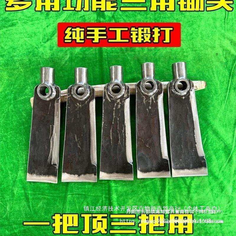 。户外锄头多功能农用工具手工锻打老式加厚多功能锄头可拆卸铲锄