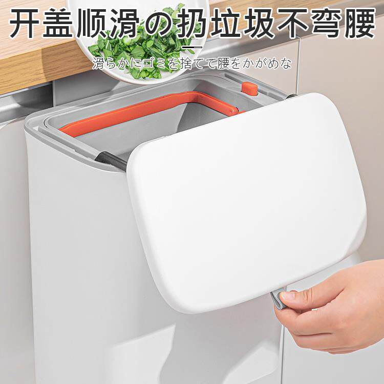 厨房垃圾桶水槽台面壁挂家用橱柜门厕所卫生间客厅厨余挂式清新款