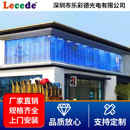 高清透明全彩LED镶嵌式显示屏