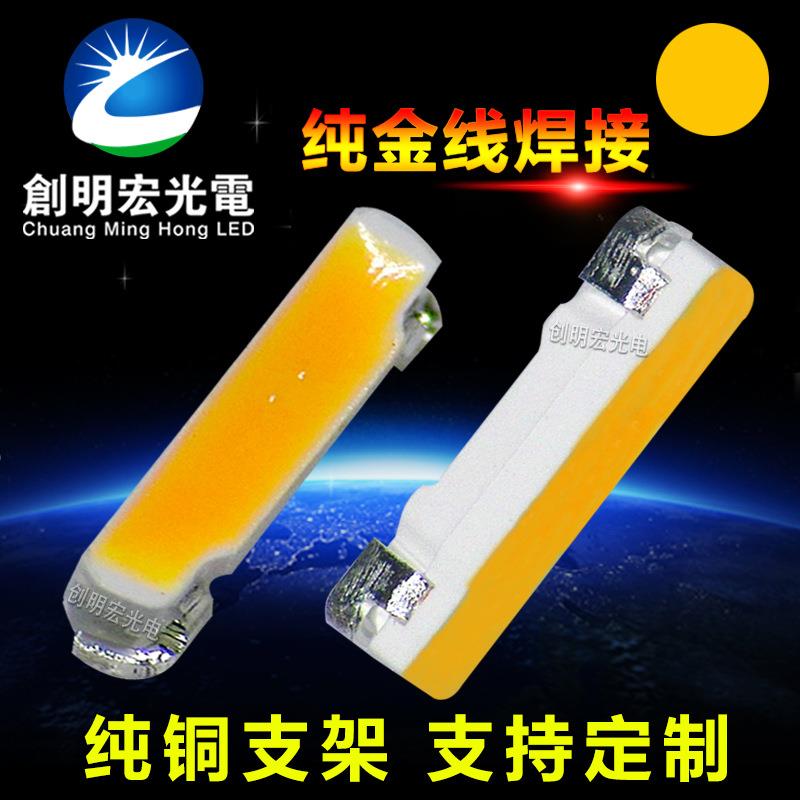 020黄光灯珠 高亮020侧面金黄光 贴片020侧发光黄色LED灯珠