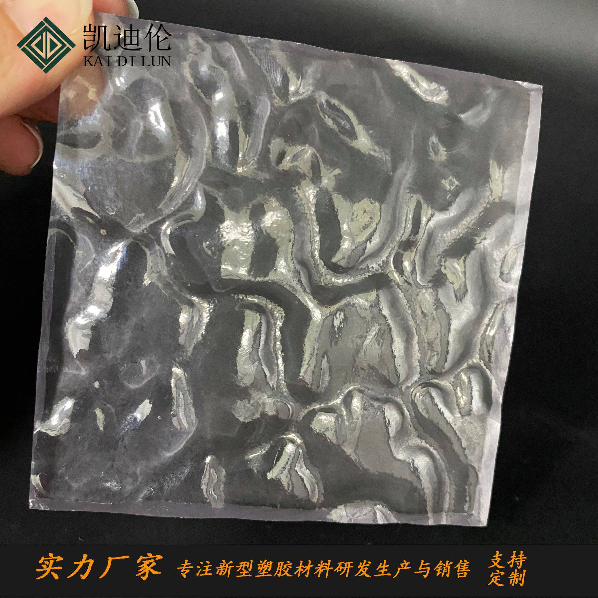 水波纹亚克力板售楼处接待背景隔断屏风透光有机玻璃压花玻璃树脂