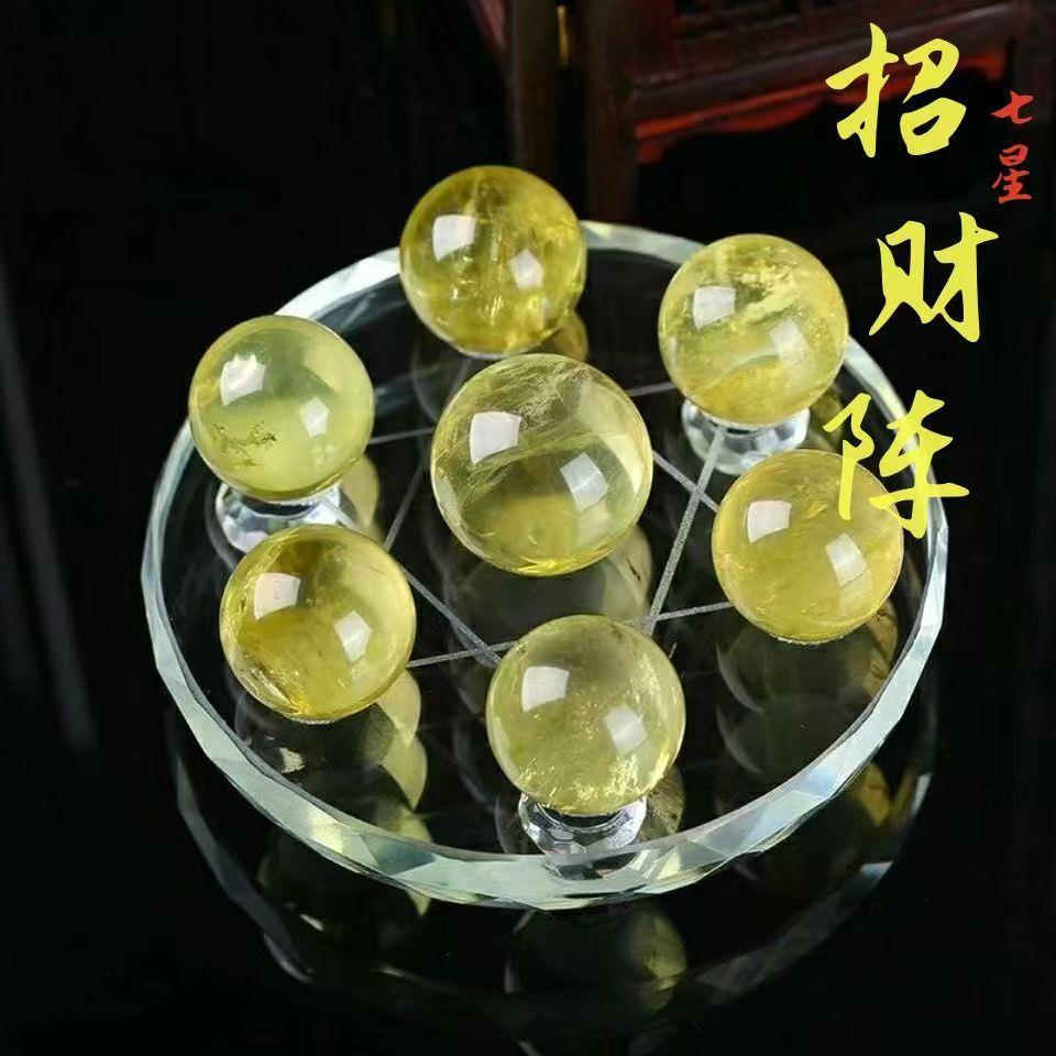 天然黄水晶同体黄水晶七星阵招财摆件天然原石打磨黄水晶摆件