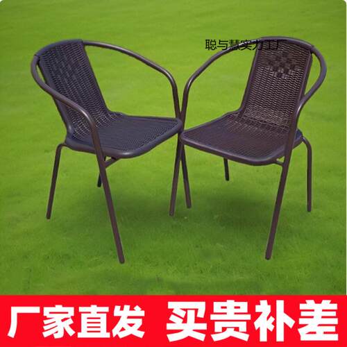 波尔多椅仿藤高靠背藤椅坐椅家用单人户外休闲椅子办公酒店餐椅
