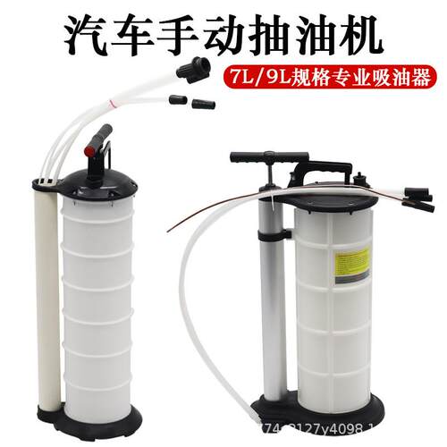 汽车手动抽油机发动机抽油泵抽油器吸油器刹车油齿轮油换机油工具
