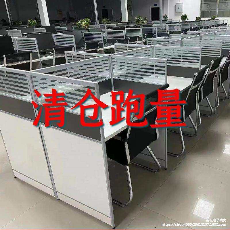 桌子公司办公桌椅组合现代屏风电脑桌多人4人隔断卡位办公家具桌