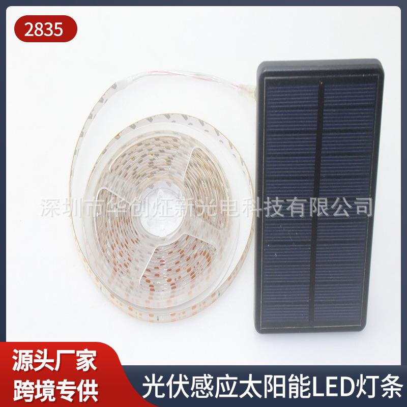 厂家直供2835灯带3.7V光伏感应太阳能LED灯条白光暖光装饰软灯带