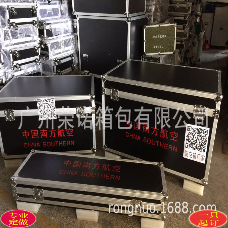 铝合金航空箱仪器展示箱