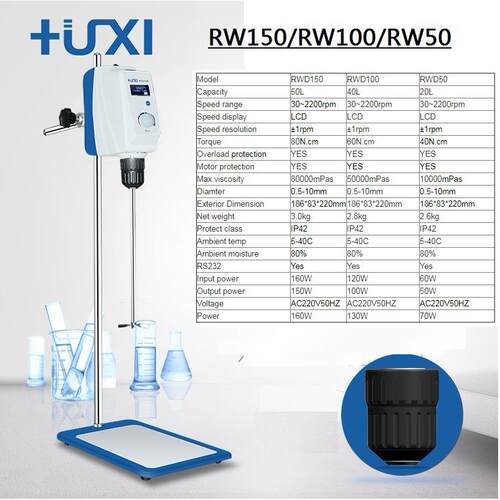 沪析RWD50/100/150E电动搅拌器实验室悬臂顶置式数显电动搅拌机