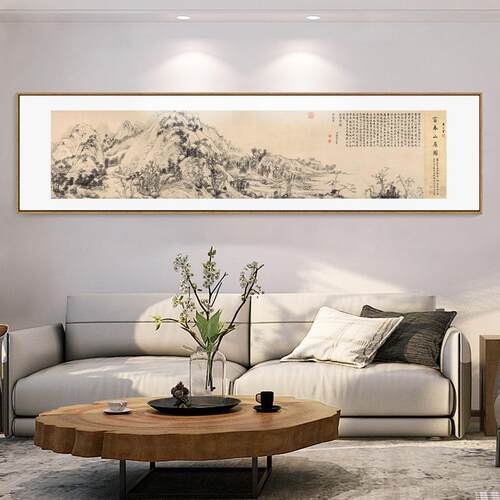 国画山水画富春山居图中式客厅装饰画办公室传世名画水墨挂画壁画