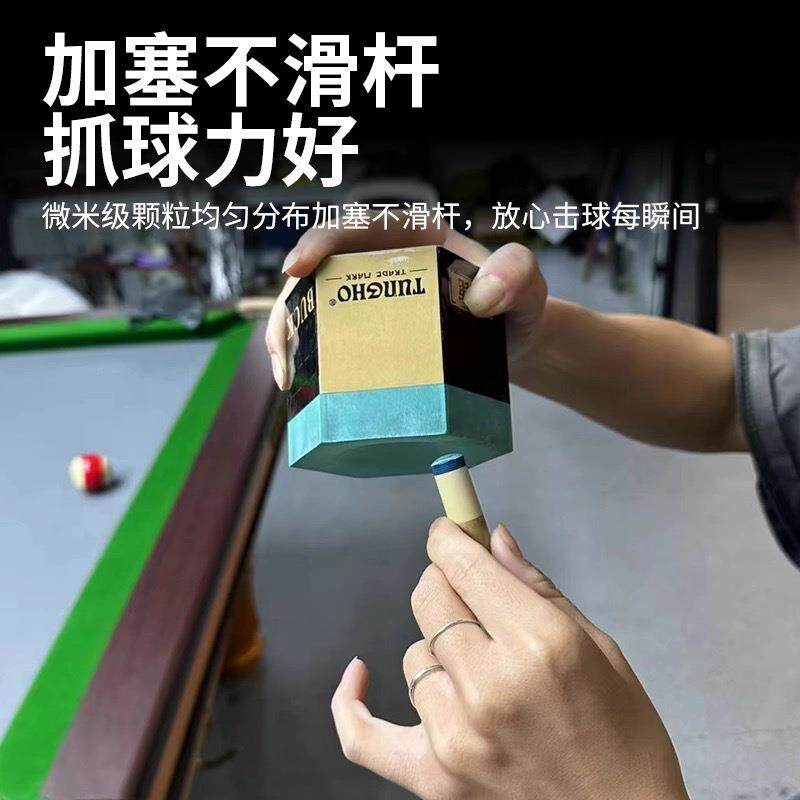 台球超大六角巧克粉雄鹿特大号中八斯诺克擦杆粉绿色耐用买大送小图片