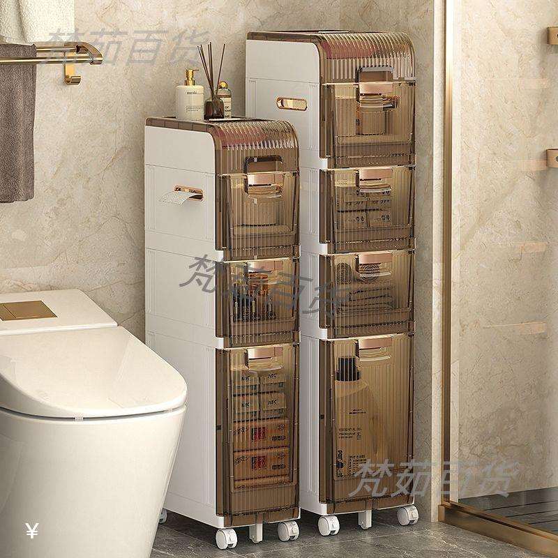 夹缝收纳柜卫生间洗手间置物架多功能落地厨房储物柜抽屉式可时尚