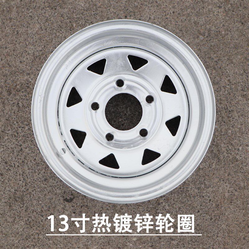 拖车钢圈摩托艇拖车配件房车备胎支架热镀锌钢圈拖车轮胎轮毂