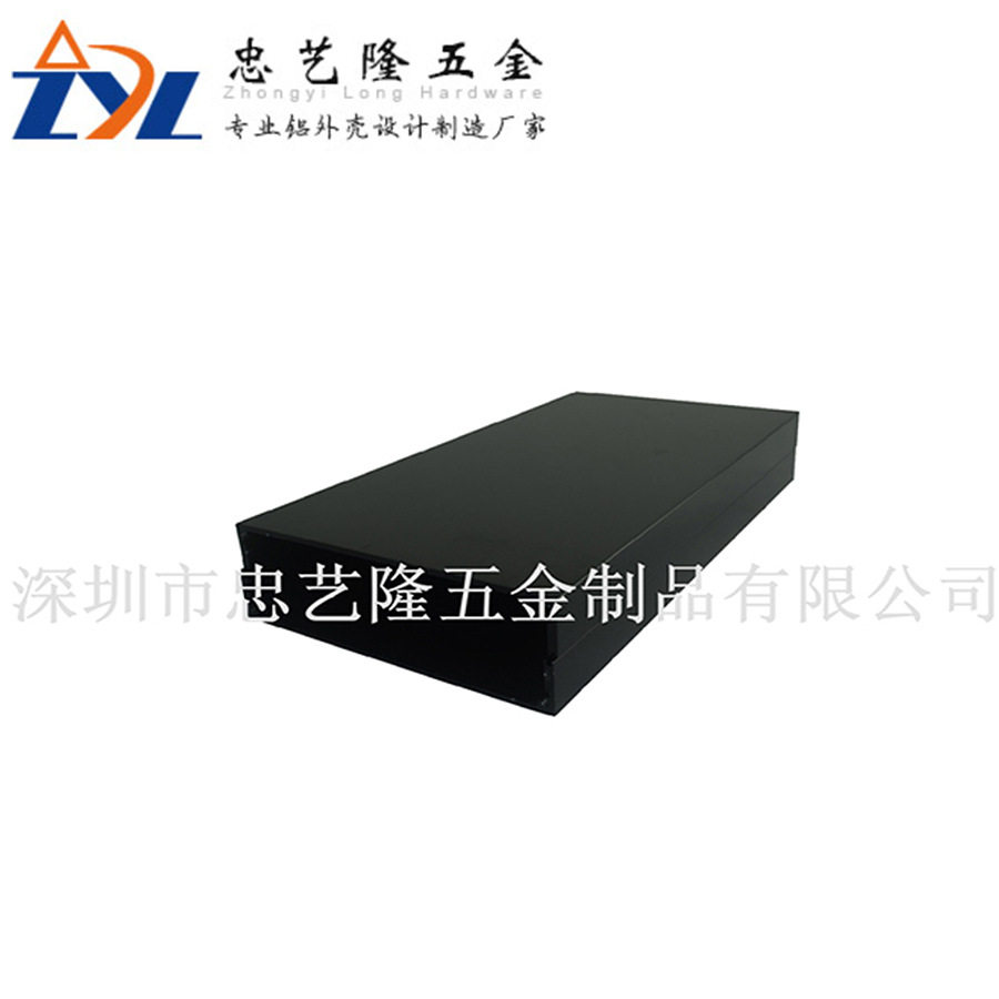 铝型材外壳 工控铝外壳 音响铝外壳 控制器铝壳 防雷器铝外壳厂家