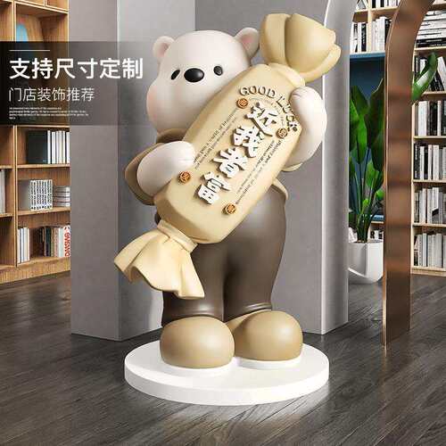 大型雕塑商场店铺美陈装饰落地大摆件户外IP公仔吉祥物指定设计