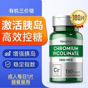 抗糖丸控糖碳水解断片阻胰岛抵抗提高内服基础代谢差湿气重代谢片