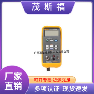 供应原装美国福禄克FLUKE F719便携式自动压力校准器F719PRO-300G