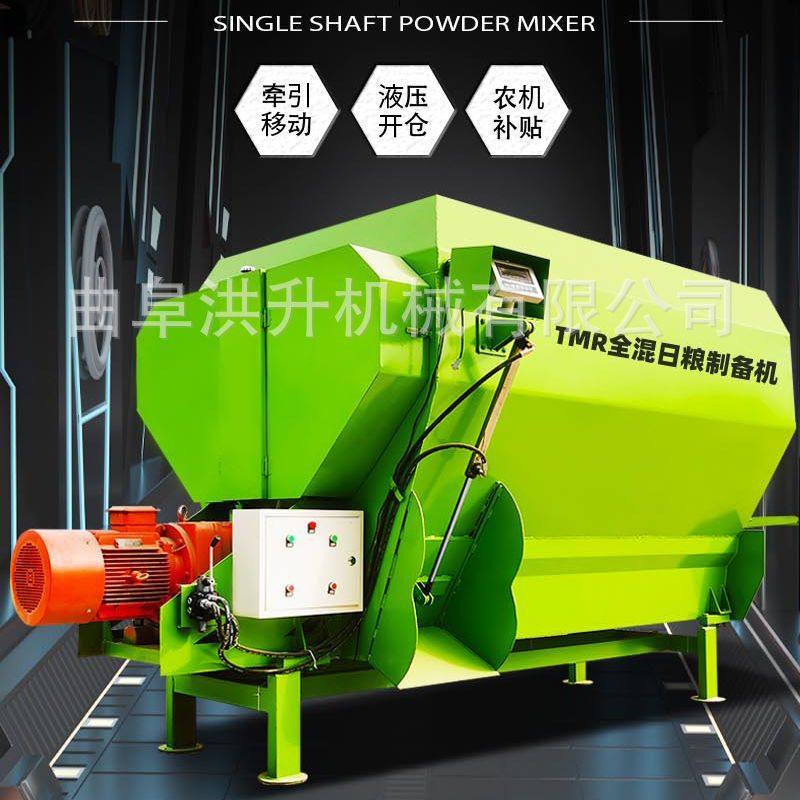 饲草料加工tmr搅拌机 全混合日粮拌料机 青储饲料搅草机,机械设备,其他机械设备,淘宝优惠券,粉丝福利购,淘宝优惠卷