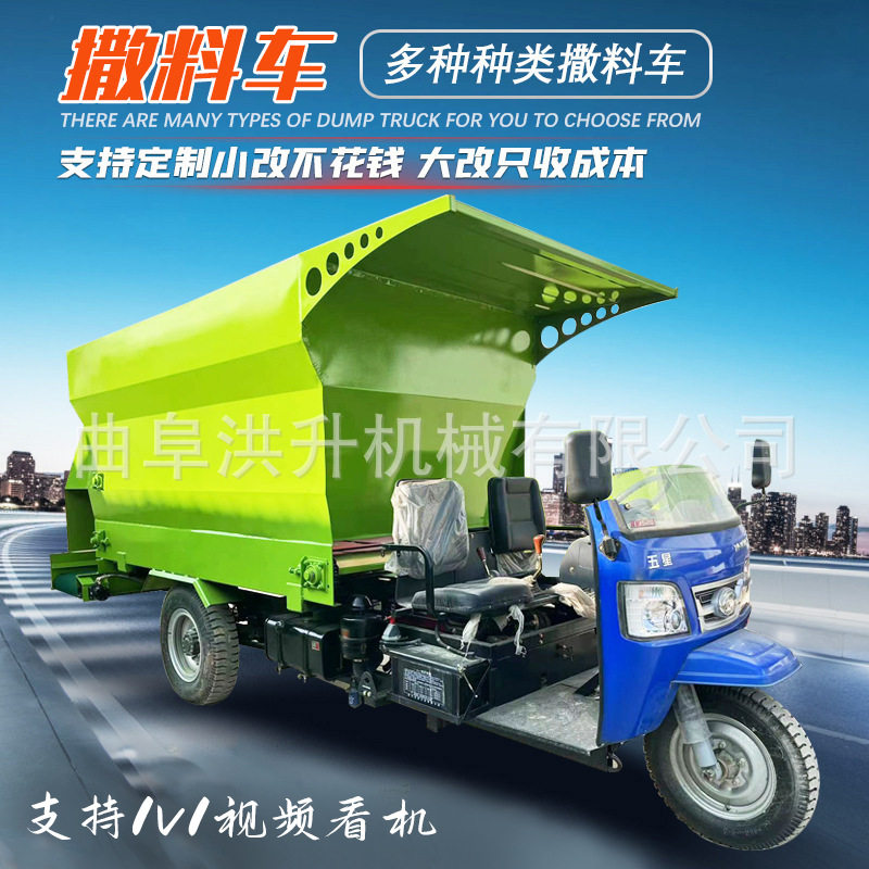牛场草料混合撒料车 畜牧场刮板出料投料车 箱体加厚柴油喂料车,农机/农具/农膜,施肥机械,淘宝优惠券,粉丝福利购,淘宝优惠卷