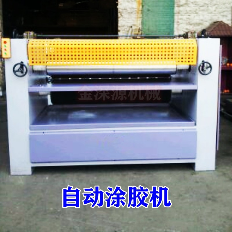 薄钢板涂胶均匀贴面机PVC木饰面平贴单面双面自动上胶机涂胶机