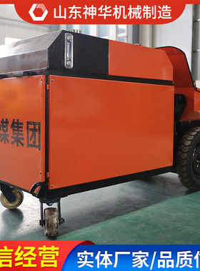 HBTS15混凝土输送泵型号选择支持订购混凝土输送泵