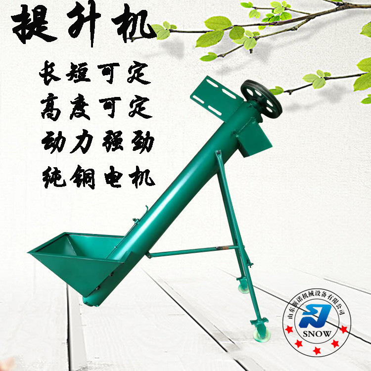 化工建材使用管式螺旋输送机倾斜式垂直式干湿两用粉末颗粒上料机