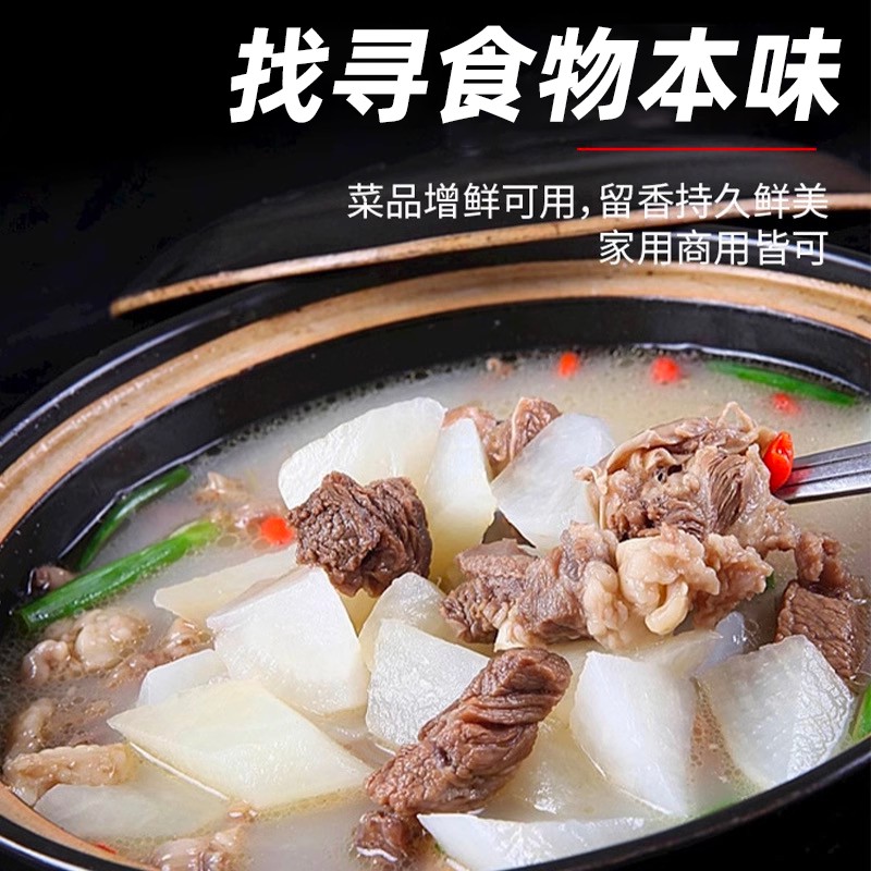 云阿朵炖牛羊肉调味料包家用炖卤牛羊羊蝎子卤料包提鲜炖肉炖排骨